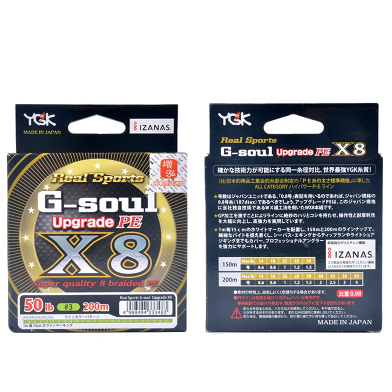 YGK G-SOUL X8 aktualizacji żyłka wędkarska pleciona Super silny 8 nici Multifilament PE linii 150M 200M japonia 14LB 16LB 22LB 60LB