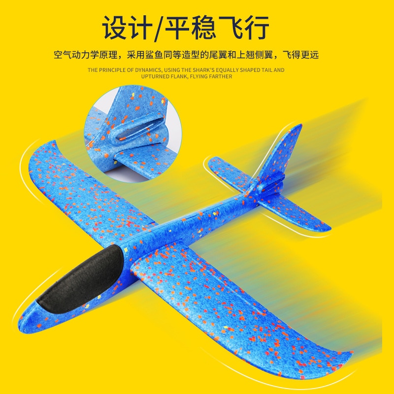 Fun Game Hand Throw Flying Glider Planes Toys for Children Foam Aeroplane Model Party Bag Fillers Flying Glider Plane Toys Game