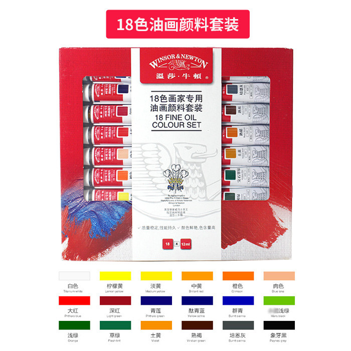 T 12/18 farve olieverf sæt pigment begynder hånd verf farvestof coating kunst forsyninger artikel 12/24 farve borstel: 18 farver