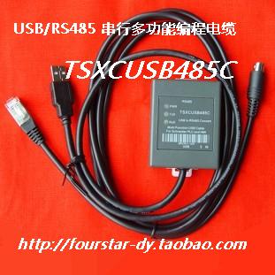 TSXCUSB485C USB Interface Compatible with PLC Multifunction Programming Cable