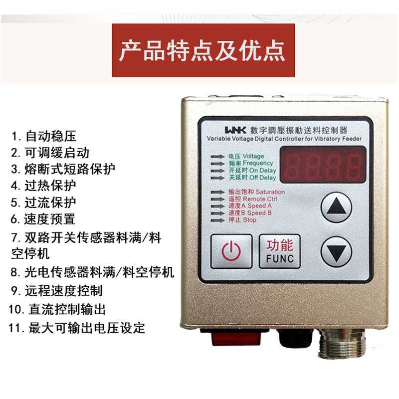 Wnk-sdvc20-s Automatische Feeder Controller Spanningsregeling Intelligente Digitale Straight Trillingen Plaat FM Trillingen Schijf