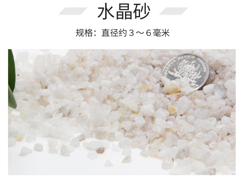 Akvarie bund sand 250g dekoration landskabspleje sten akvarie sten glas lysende sten fint hav sand akvarie substrat