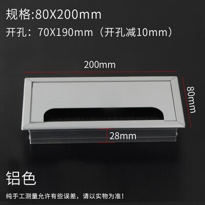 Aluminum Alloy Rectangular Desk Cable Grommets Wire Hole Cover Cable Outlet Port Surface Table Cable Hole Furniture Hardware: 200X80X28MM6