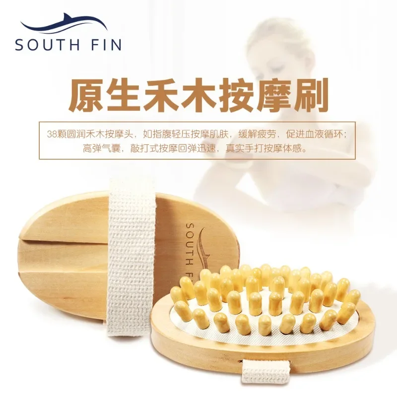 SOUTH FIN Hemu Massage Brush Head No Handle Body Bath Massage Care Brush Body Brush