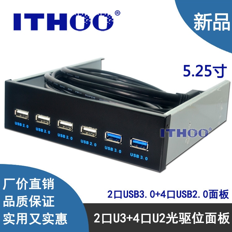 Usb3. 0 Cd Driver Voorpaneel 5.25 Hub 9pin/19pin Turn Vier U2 + Twee Mond U3 Board