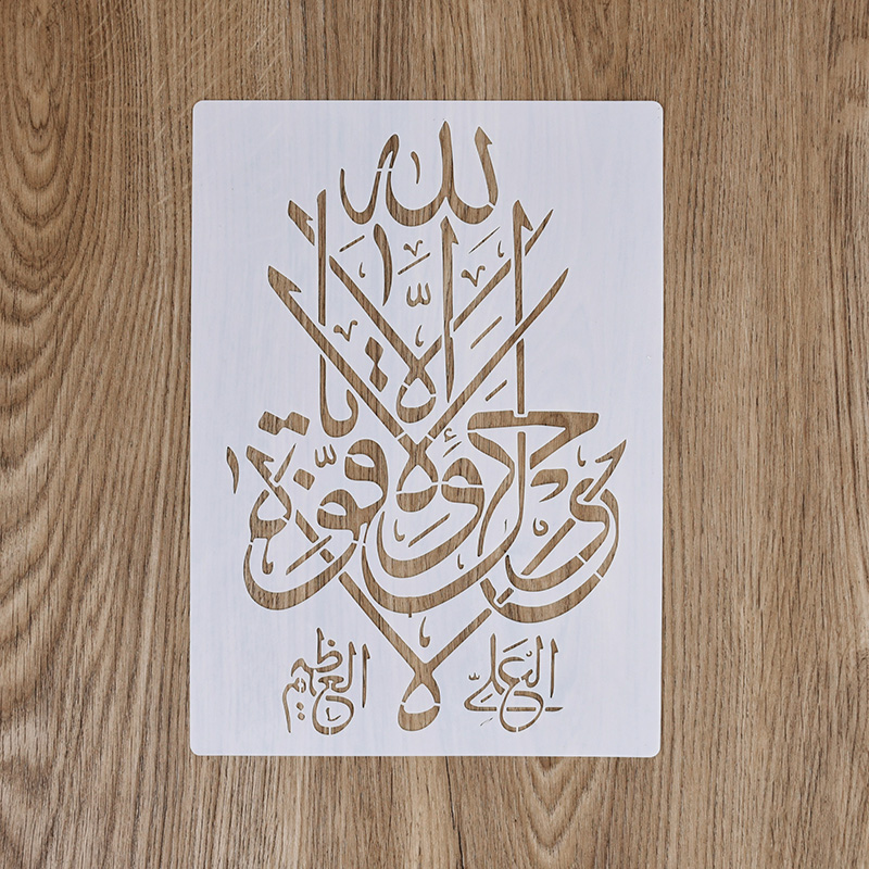 Pochoirs à écriture arabe islamique 29x21cm, bricolage, peinture murale, Scrapbook, gaufrage, Album, modèle de carte en papier, décor du Ramadan Eid Mubarak: Violet
