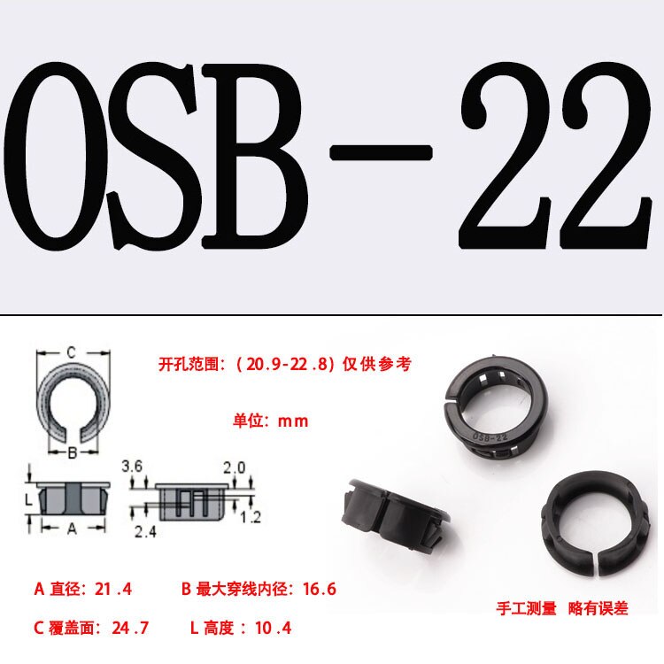 OSB 1 tipo abierto de manga de alambre de protección de plástico nylon protector de Bobina cable hebilla tipo Alambre de protección caja de distribución agujero enchufe: OSB-22