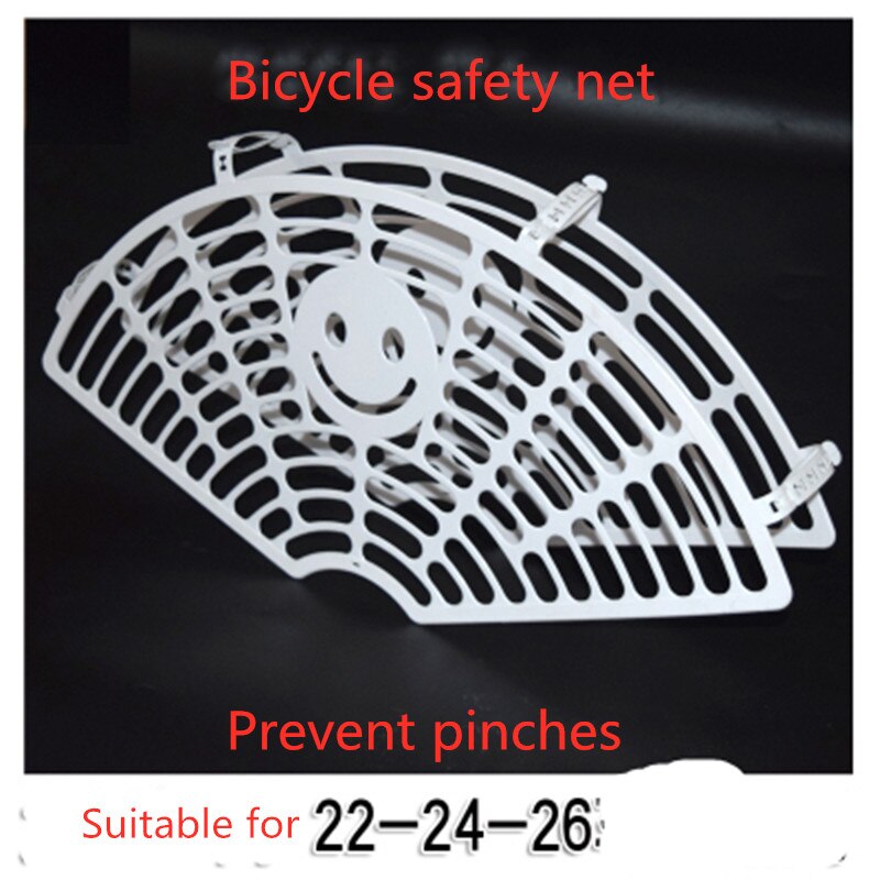 Bicycle electric vehicle protection net anti - pinch footBicycle child seat safety net safety net plate electric bike mountain b