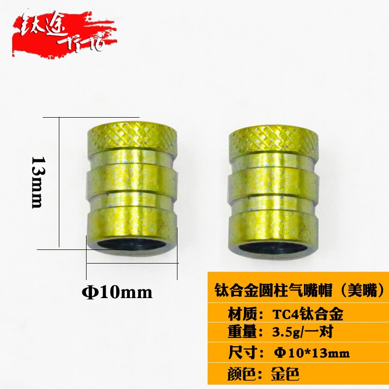 Mountain Road Bike Titanium Alloy Screw Wheel Set Valve Cap Beauty Mouth Valve Cap Dust Cover Cycling Accessories: 2