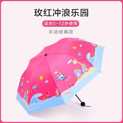 Cartoon Paraplu Kids Meisjes Jongens Kinderen Licht Opvouwbare Paraplu Kleuterschool Ultralight Aluminium Buis Ideeën