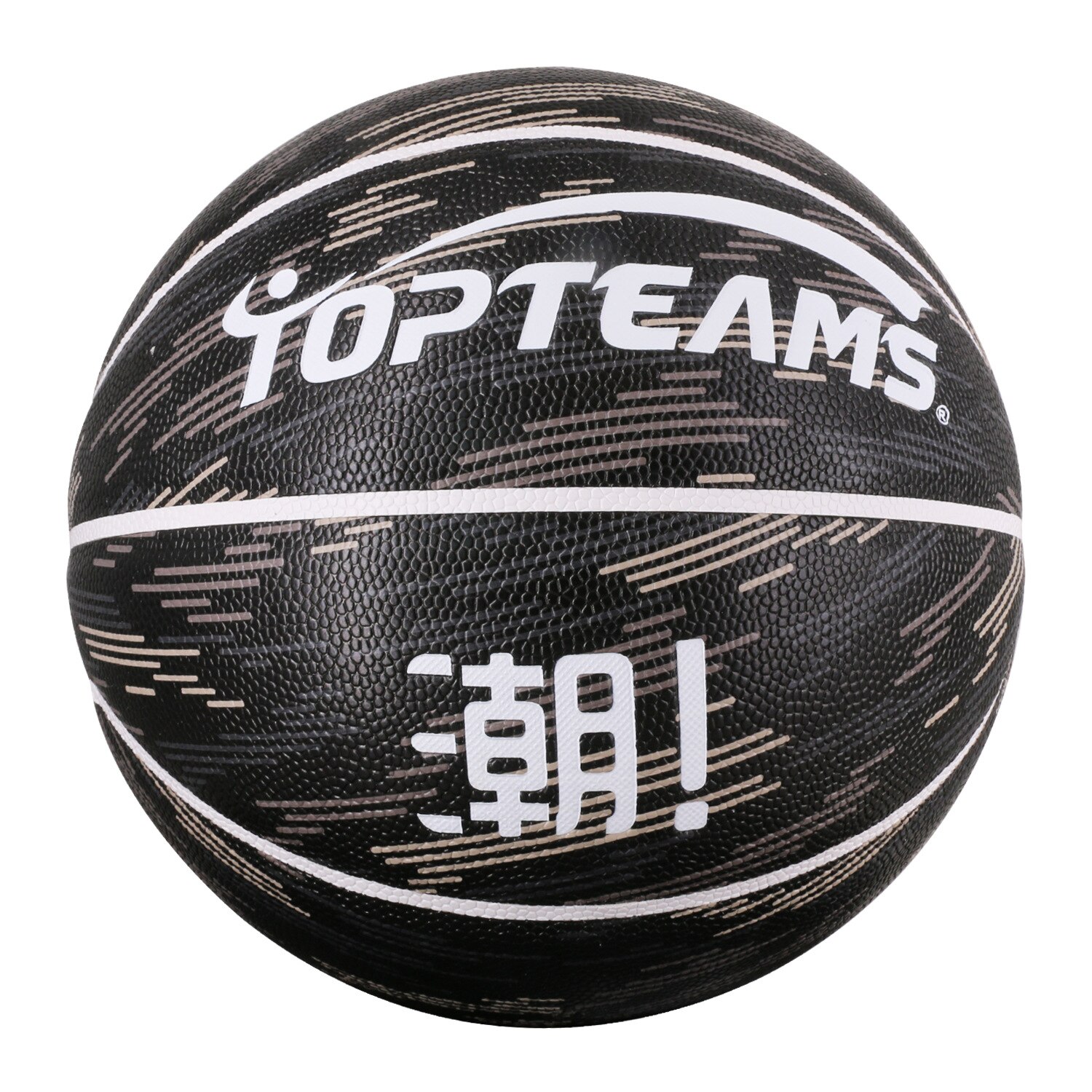 Basketball Size 7/5 PU Leather Outdoor Indoor Game Training Inflatable Basketball Baloncesto: Black Size 7