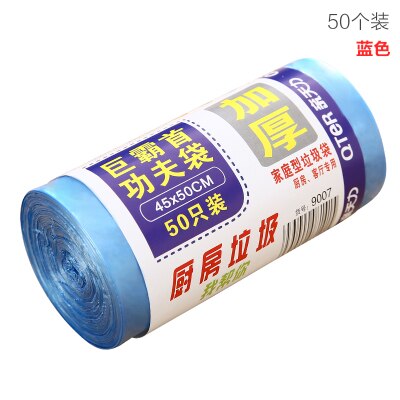 50pcs/Roll 45x50cm Kitchen Thicker Storage Plastic Bags Household Large Garbage Bags Diaper Disposal Bag Rubbish Bag: Blue