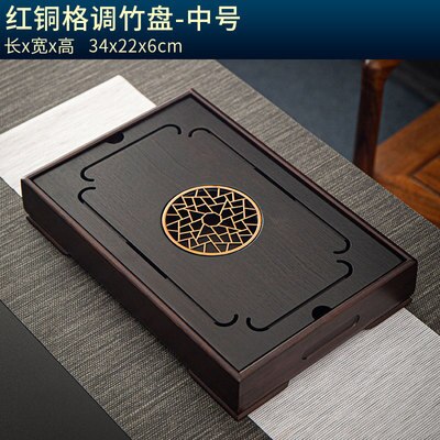 Household Luxury Modern Tea Set Tray Tea Table Simple Small Tea Sea kung-Fu Water Storage tray Round Rectangular Tray: BB--M size