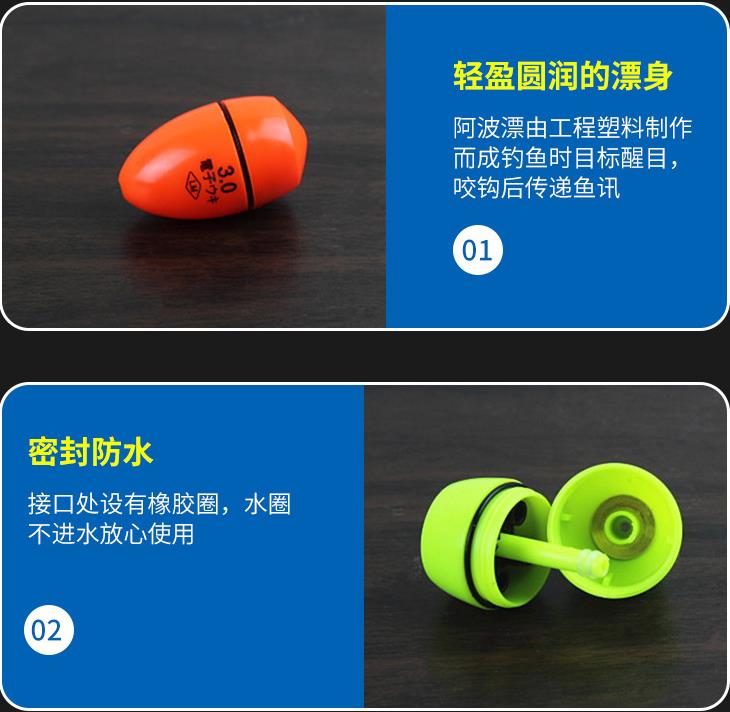 Sea Fishing Float salt Water Kit boat ocean special wood Floating Accessories supplier Apo Float Rock Fishing