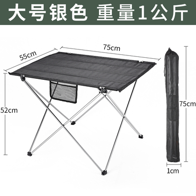 Small table folding table aluminum outdoor portable simple rectangular stall table home table push table