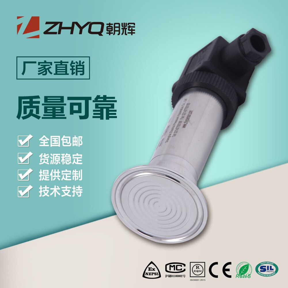 Intelligent pressure transmitter-0-100Mpa high pressure pressure transmitter-negative pressure transmitter