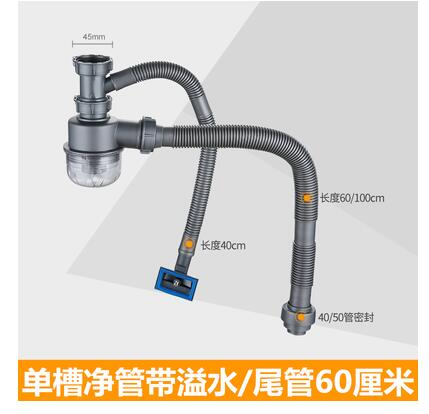 Zlewozmywak dezodoryzujący zlew wąż spustowy filtr odwadniający podwójny pojedynczy zbiornik robić umywalki kanalizacja łazienkowa accessorie magia kosz: B