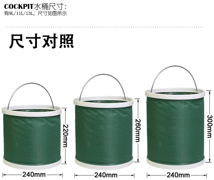 Foldable Oxford Bucket 11L Big Volume Folding Bucket Car Washing Outdoor Camping Hiking Traveling Fishing Water Bucket