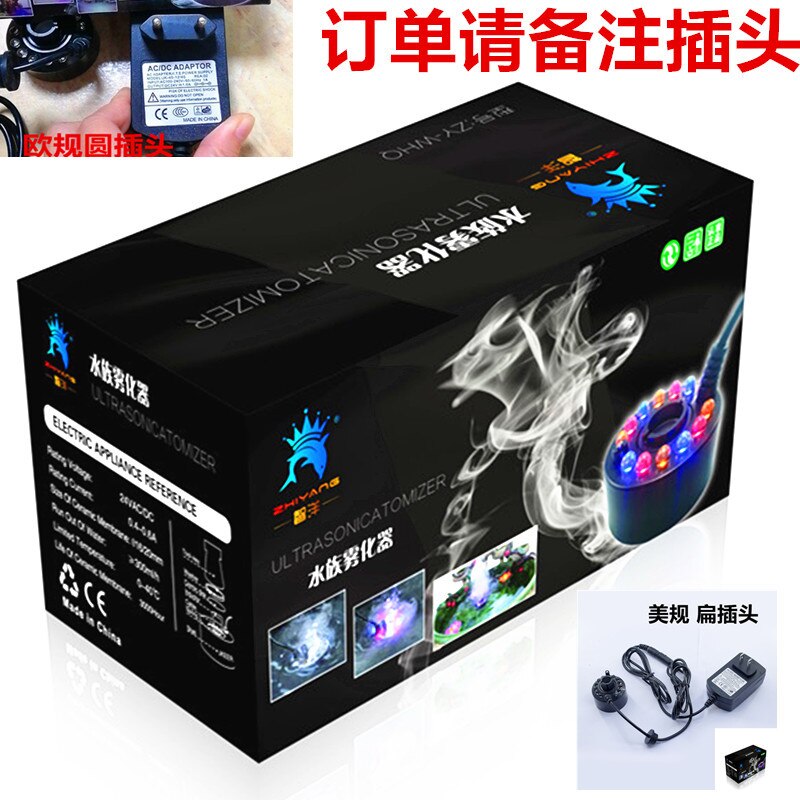 Nicrew Aquarium CO2 Atomizer System Diffuser Carbon Dioxide Atomizer for Fish Tank Aquarium Aquatic Water Plant: black