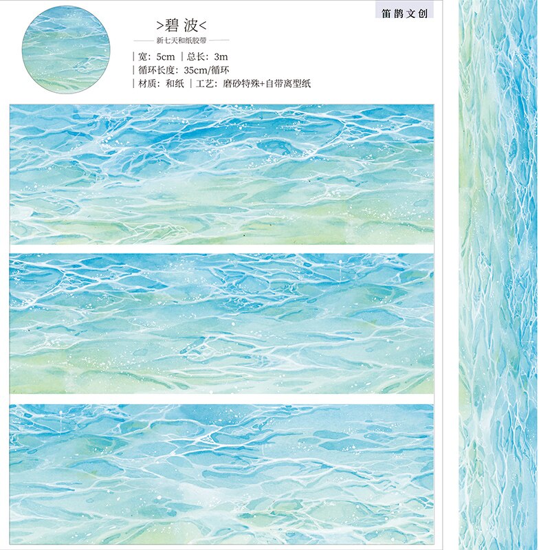 24 Ontwerpen Masking Washi Tape Water Zee Bloemen Wolken Weer Scrapbooking Planner Japanse Decor Adhesive Diy Dagboek Stickers