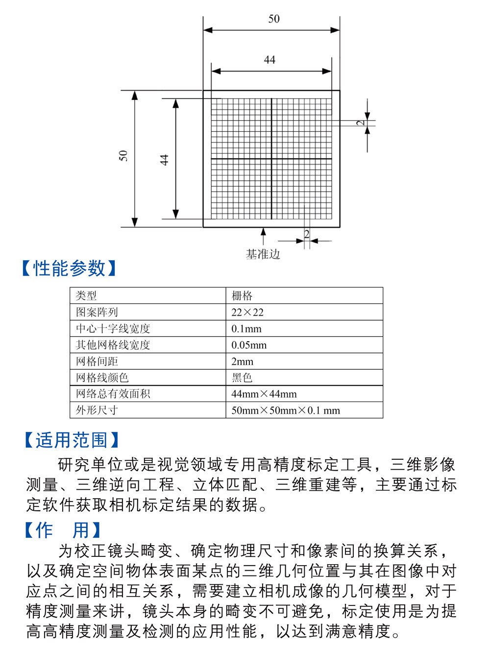 Round Corner R Corner Radius Point Line Gauge Area Measurement Film Ruler Calibration Slide Transparent PET Stain Card: 5