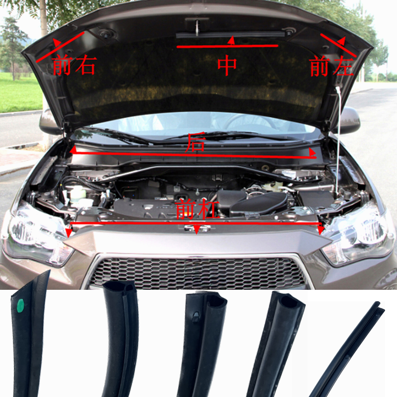 1 or 5 Pieces Hood Rubber Seal for Outlander CW 2007 Bonnet Weatherstrip Sealing for Hood Cover Protector 5902A007 5902A024: Gold