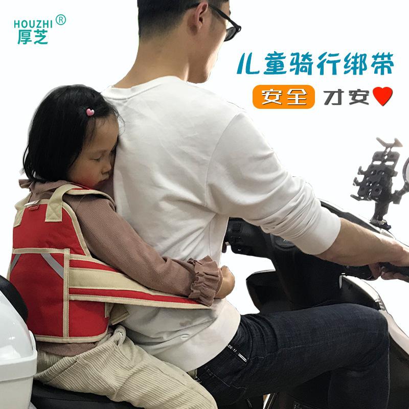 HiMISS Motorcycle Bike Safety Belt Strap Riding Bicycle Electric Vehicle Motorized Seat Belt Protection For Baby Children: red
