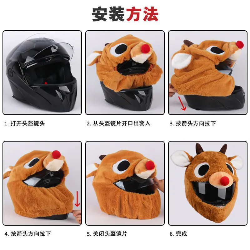 Motorradhelm-Abdeckung, Motorradhelm-Abdeckung, Motorradhelm-Zubehör, geeignet für Integralhelme mit Querschnitt