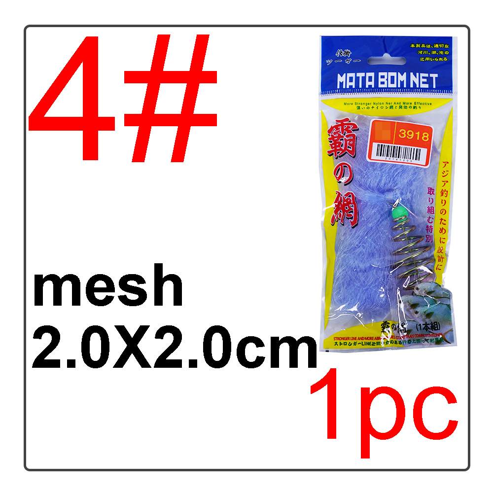 3Pcs Fishing Net Trap Overlord Bundle Net Throwing Tool Catch Net Fishing Gear Accessories: Yellow