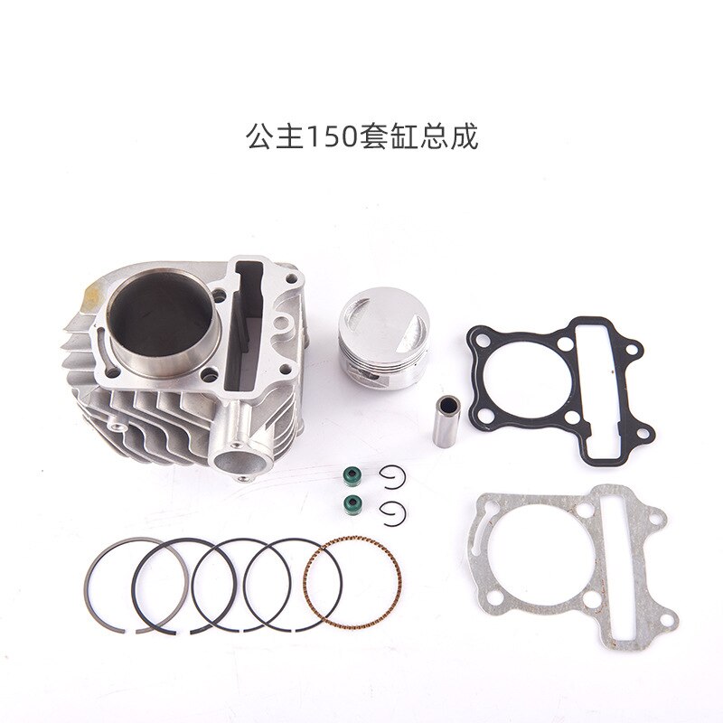 Scooter Engine Parts Set Cylinder Assembly 125/150 Middle Cylinder Parts: 150