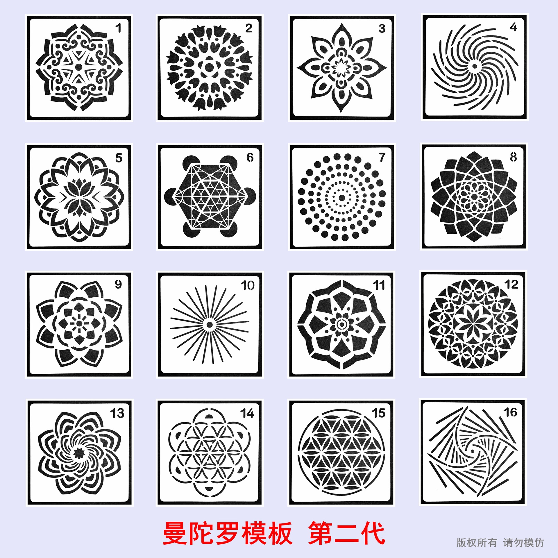 Mandala Painting Template Stencils Drawing Stencils Painting And Decor Bullet Journal Supplies Decorative Mandalas