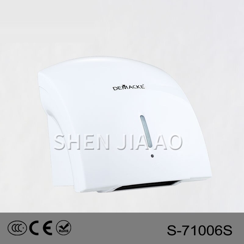 Automatic Induction Dryer Mini Dryer Intelligent Dryer 110/220V Hotel Induction Bathroom Hand Dryer Machine 1PC