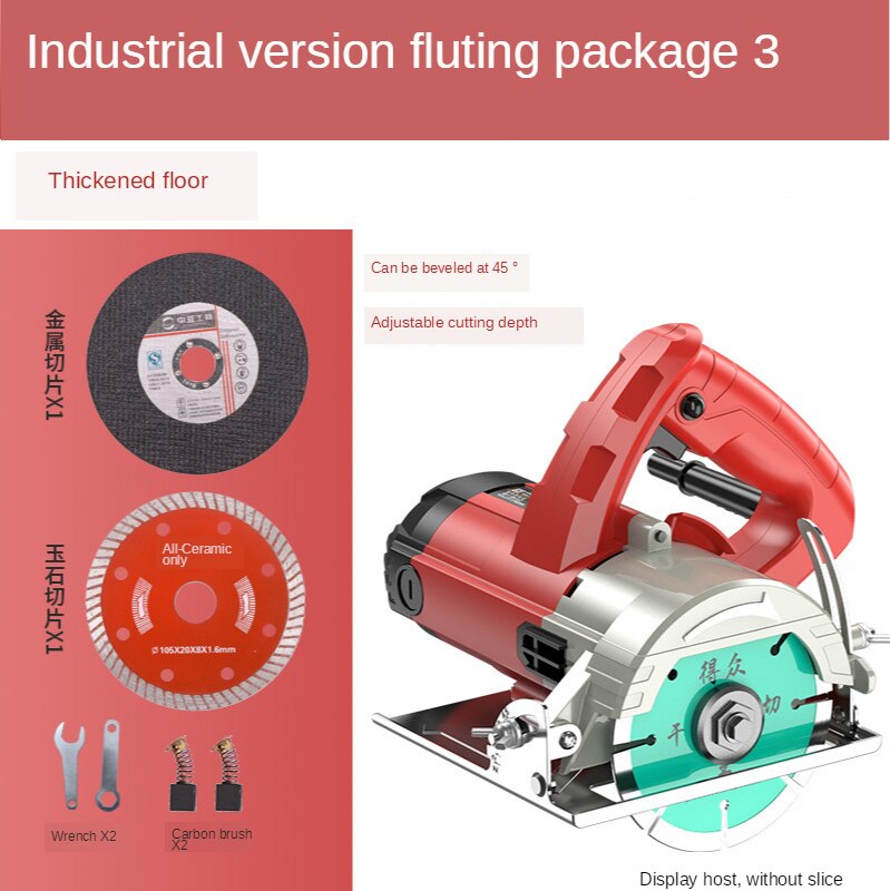 110mm, 1800W Electric Circular Saw,Multifunctional Cutting Machine, Tile, stone, wood, slotting and cutting machine: Silver