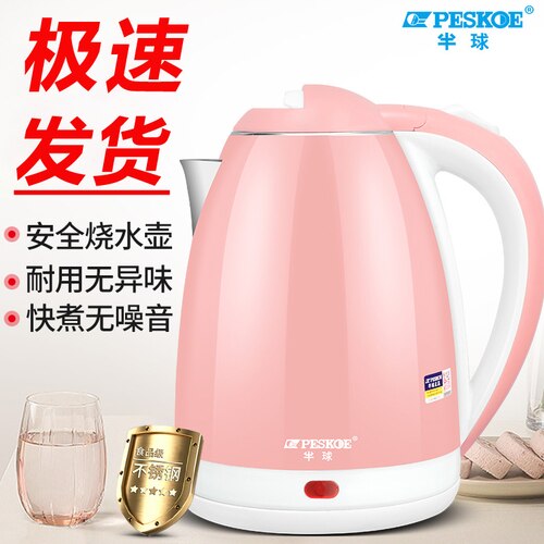 Bouilloire électrique bouilloire électrique bouilloire domestique bouilloire en acier inoxydable isolée bouilloire électrique appareils de cuisine: A 2.0L