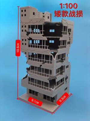 1:144 100 Proportion Resin Character Scene Layout Model War Damage In Assembly Multi-Storey Building Model: 1 100 B