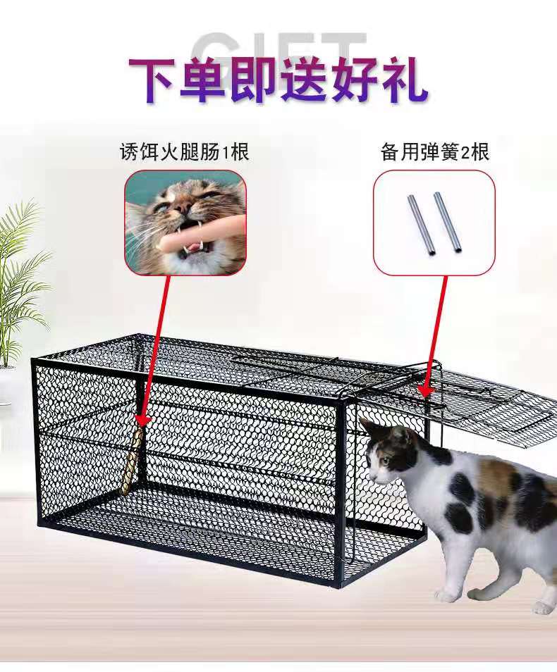 Cat Catching Cage Fully Automatic Cat Catching Tool Humane Rescue Supermarket Extra Large Catching Wild Cat Cage Folding Style