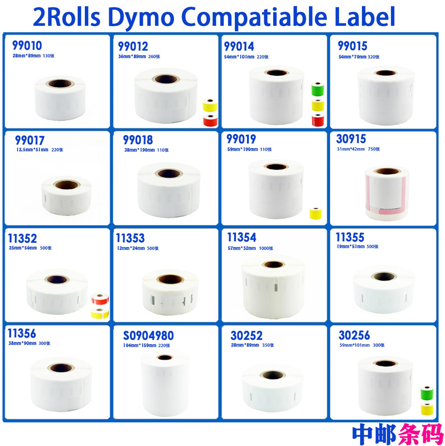 2 Rolls Dymo Compatible 99010/99012/99014/99015/99019/11352/11353/11354/11355/11356/S0904980/S0929120/30915/30252/30256 Label