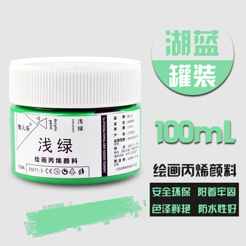 Pintura acrílica de 100ml para estudiantes, pintura de acuarela creativa para pared, suministros de arte para oficina, materiales de pintura: light green 100ml
