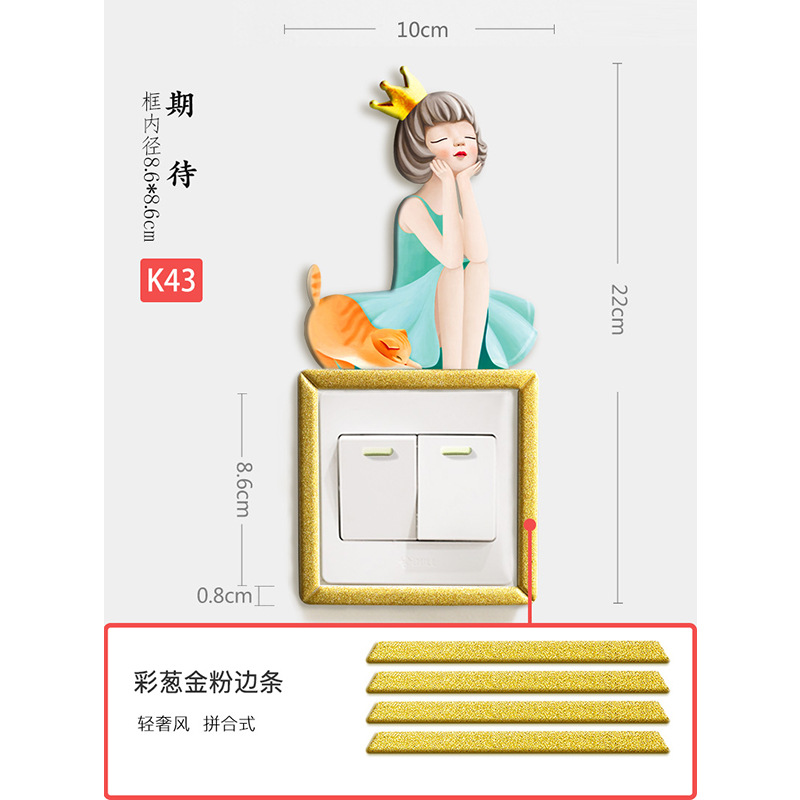 Pegatinas 3d adesivos de parede Switch stickers naklejki children's room autocollant mural glow in the dark adesivi home decor: K43