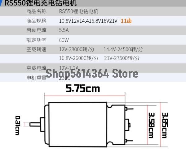 LIUCH Moteur à Courant continu RS550 14 Dents 8,2 mm/9,5 mm 10,8 V 12 V 14,4 V 16,8 V 18 V 21 V 25 V engrenage Micro Moteur Haute Vitesse for perceuse électrique(14 Teeth 8.2mm,12V