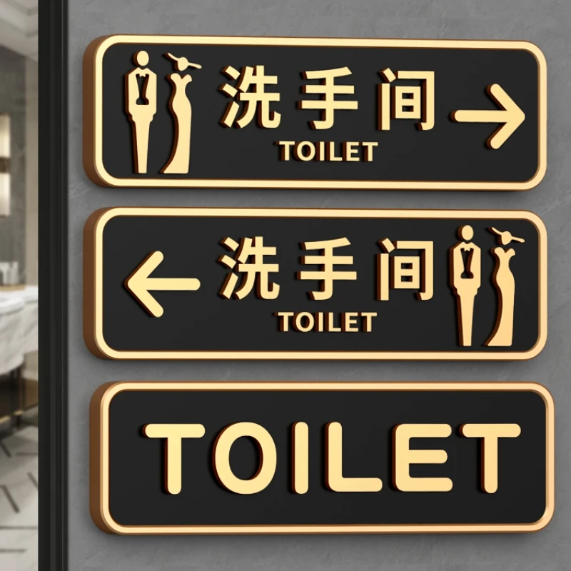 Washroom Signage Toilet Door Sign Bathroom Reminder Sign Acrylic Instruction Guide Sign Toilet Signage Mall Restaurant Hotel