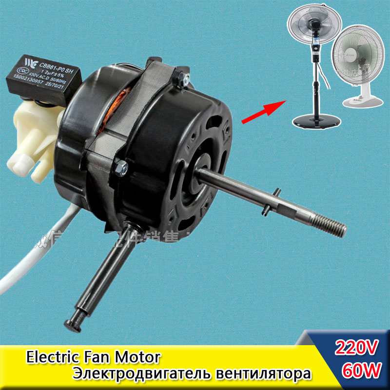 1.2UF 450V Fan Capacitor Pure Copper Fan Motor 60W Fan Replacement Spare Parts 220V 50Hz Original Part