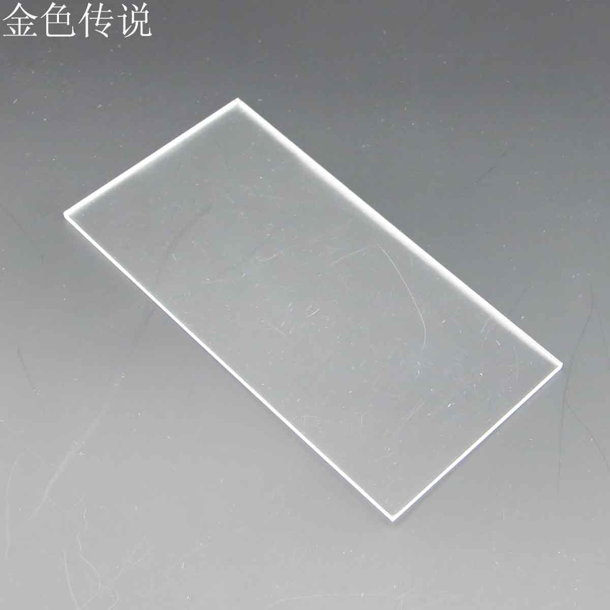 2mm Acryl Plaat DIY Model Materiaal Plastic Vel Plastic Plexiglas Plaat Transparant Model Vel