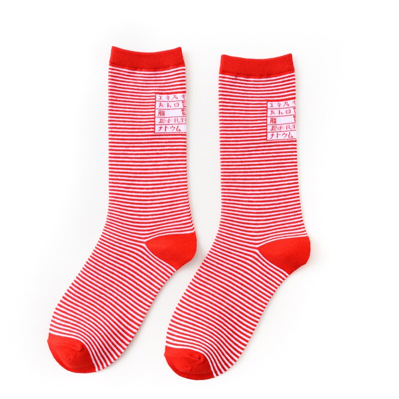 seltsame Mathematik aufbringen Männer Baumwolle glücklich Socken Rechner Harajuku Neuheit Lustige Schwarz verrotten Männlichen Socken