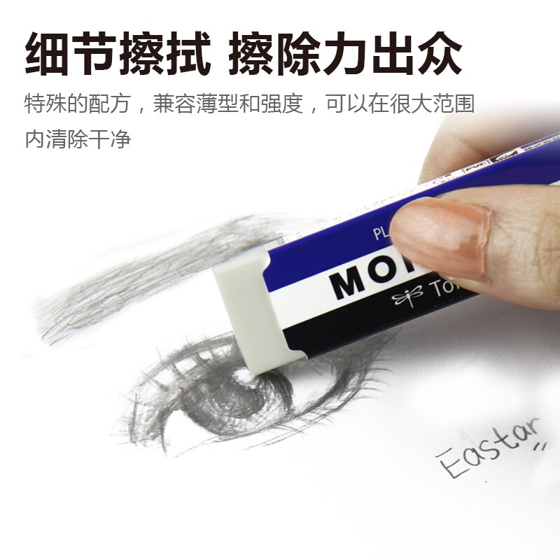 4Pcs TOMBOW MONO Zero Eraser Drawing Eraser ET-ST Rubber School art supplies Erasable pencil