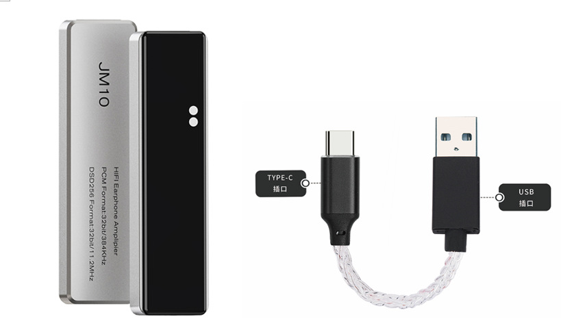 JCALLY JM10 DAC Amplifier HiFi Decoding CS43131 DSD256 USB Type C To 3.5MM Can Push 600ohm for Android iOS computer Sonata DC03: Silver USB Cable