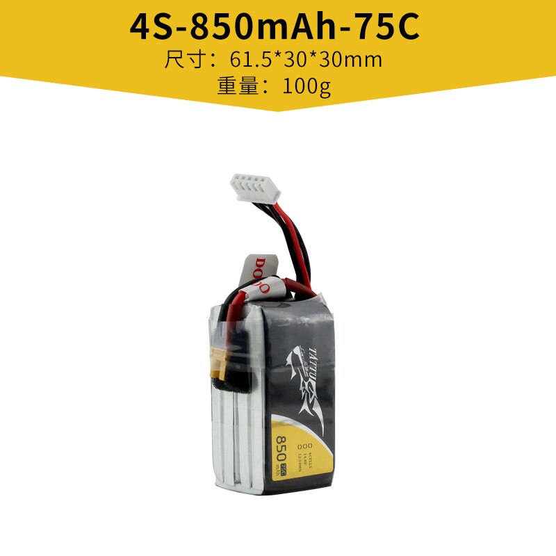 ACE TATTU 2S 3S 4S 450 1300 1550 1800 mah 45C 75C 95C 100C for RC Model Airplane: 850mAh-75C-4S