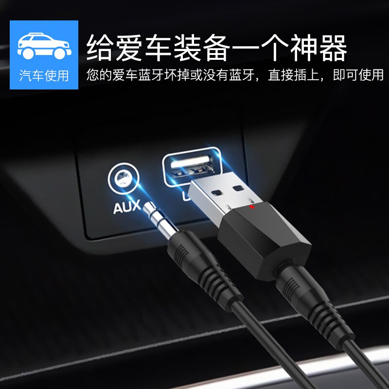 Mini USB Bluetooth Receiver Stereo Car Mounted Bluetooth Sound Receiver Bluetooth Adapter 4.2 Adapter