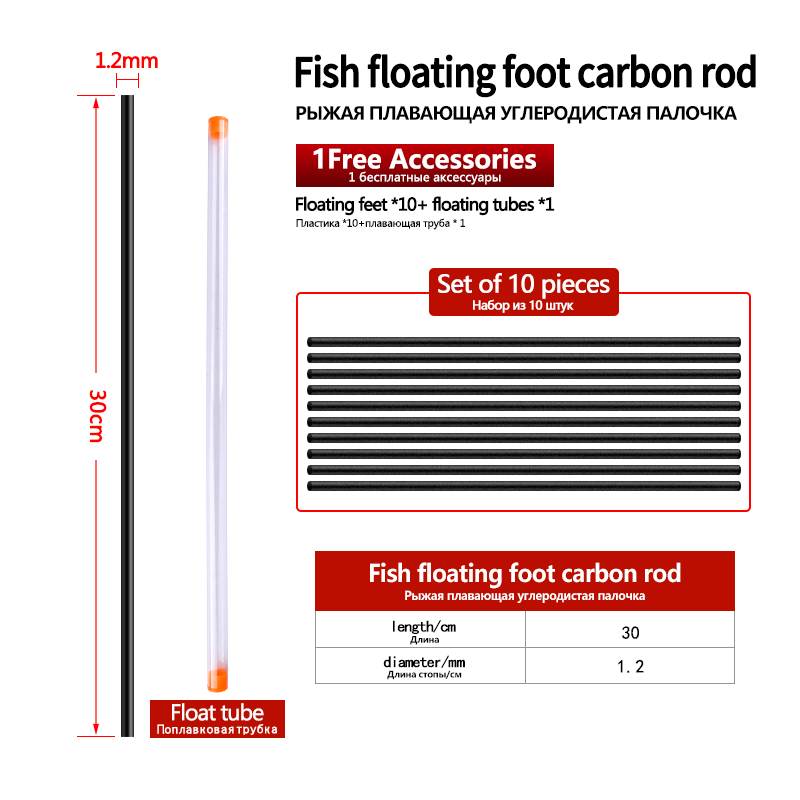 10PCS Carbon Fiber Fishing Float DIY Fiber+1 Float Tube Good Concentricity Buoy Producing Fiber Fishing Tools Tackle Accessories: Yellow