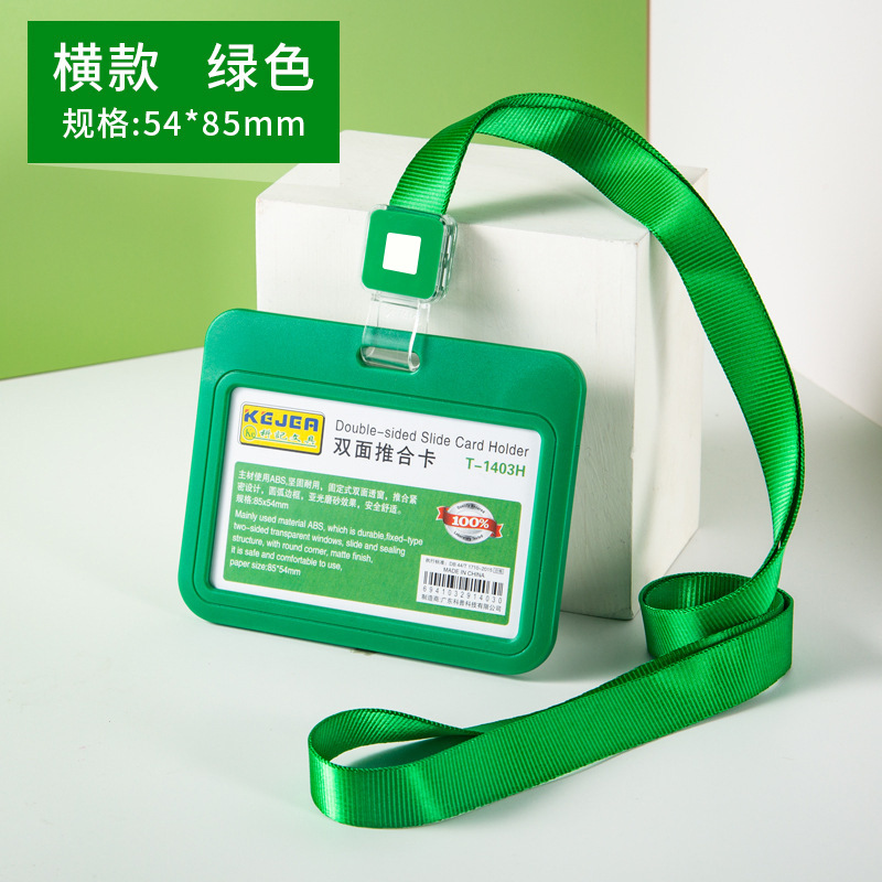 1Set Slide Badge Holder Working Permit Sleeve Case with Lanyard Double Sided Push Card Cover Case Neck Strap for Staff Workers